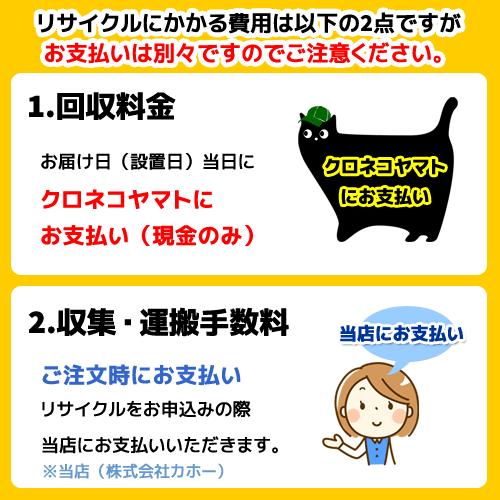  рефрижератор * морозилка 131L и больше ~ ( Tokyo Metropolitan area | вся страна установка )* за исключением отдаленных островов 