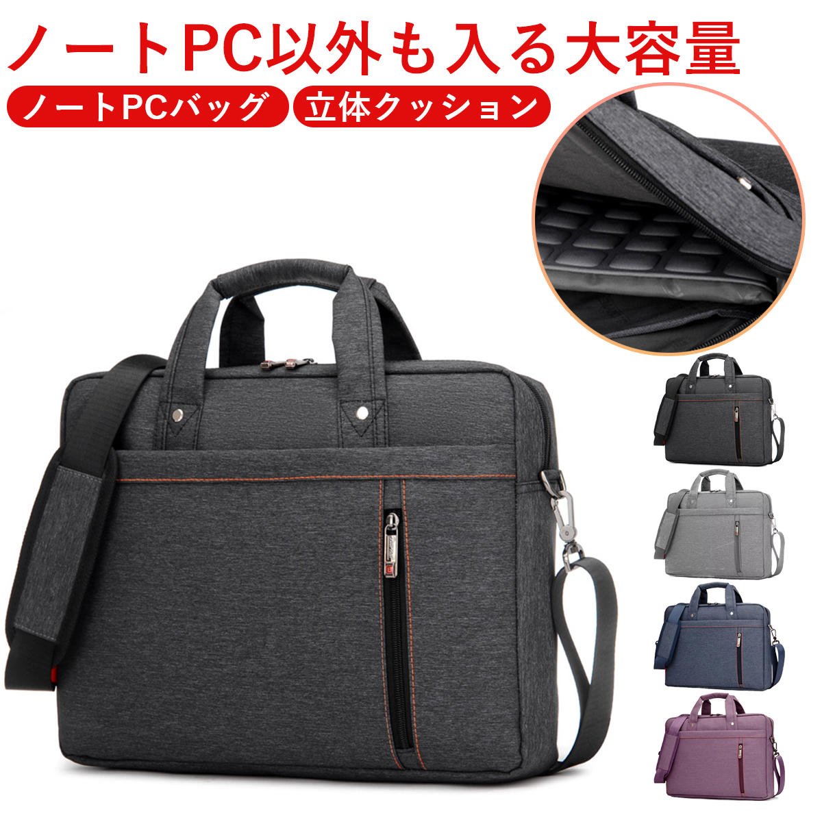  laptop case 16 -inch 14 -inch 13 15 -inch 17 -inch stylish waterproof impact absorption shoulder high capacity 