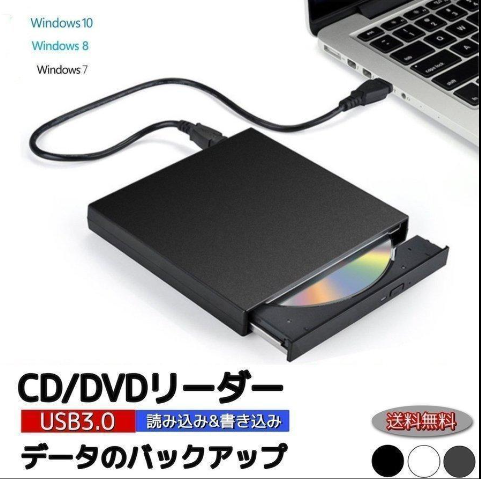 CD DVD Drive установленный снаружи оптика тип Macbook Windows11. соответствует воспроизведение портативный плеер считывание записывание портативный вне есть cd высокая скорость легкий USB