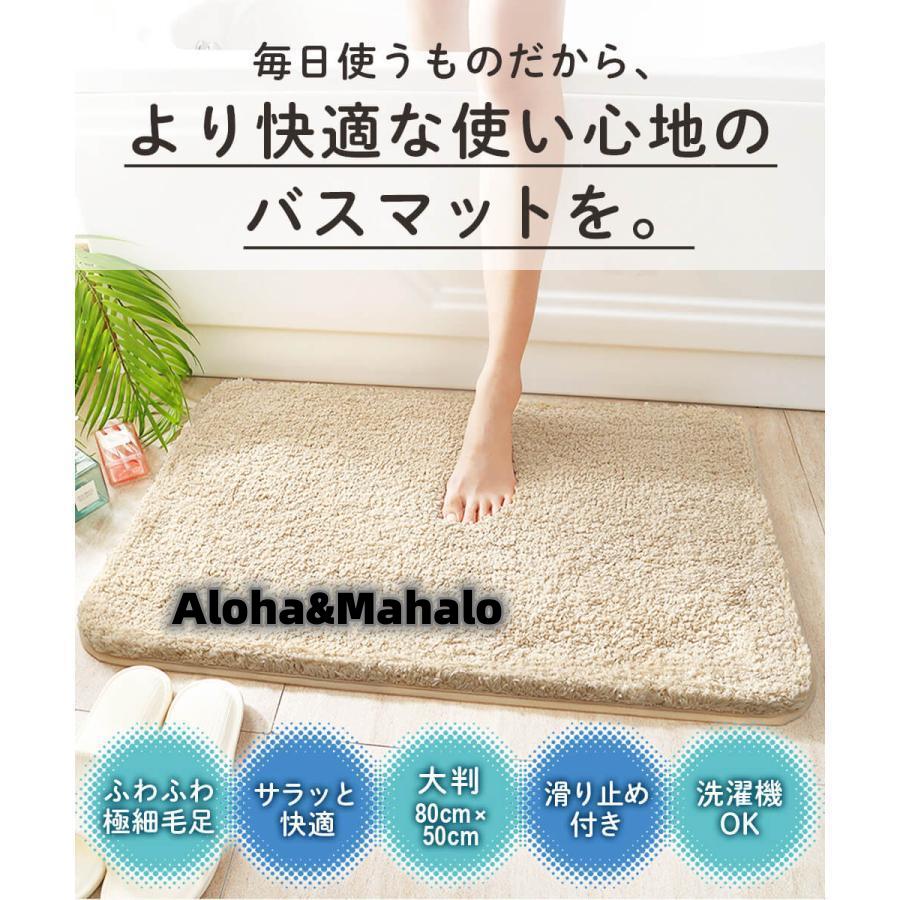  bath mat large size 80 speed .... stylish Northern Europe thick large . water simple slip prevention soft .... bathroom mat bath pair .. mat 