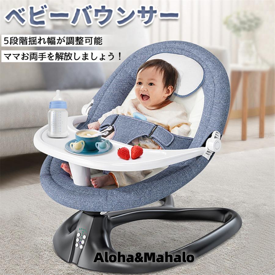  bouncer electric swing baby hammock-chair baby bouncer newborn baby ventilation mosquito net reclining function toy carrying easy to do simple 0 pieces month from 3 -years old applying 
