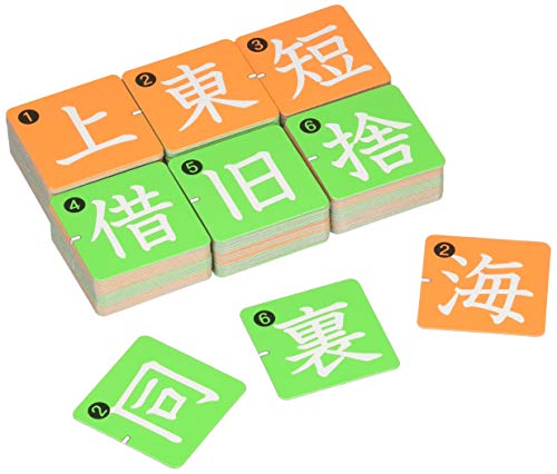  resistance language Chinese character join 