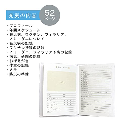 ehime paper . pet health notebook blue PET-KB