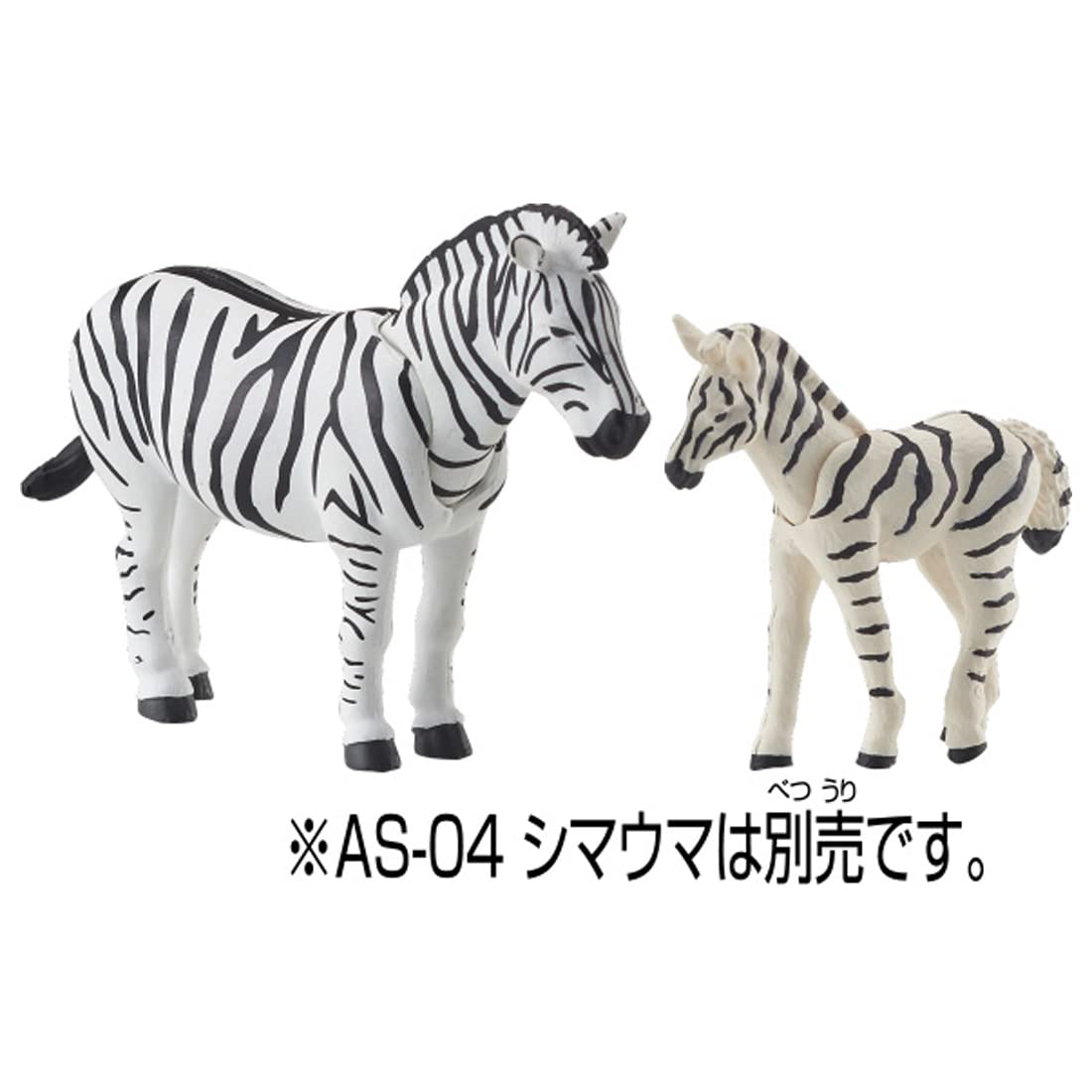  Takara Tommy aniaAC-08 зебра ( ребенок ) животное динозавр игрушка 3 лет и больше 