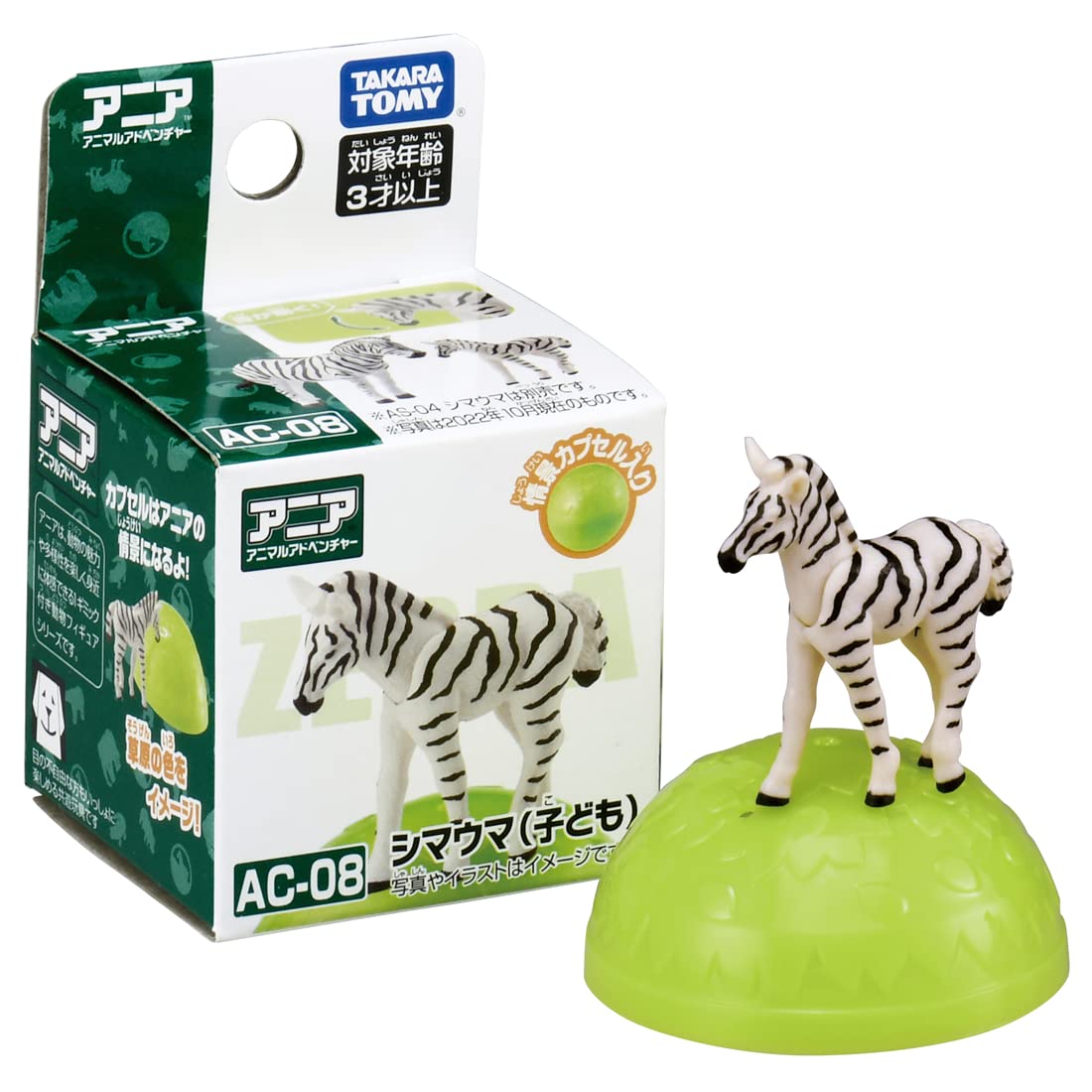  Takara Tommy aniaAC-08 зебра ( ребенок ) животное динозавр игрушка 3 лет и больше 