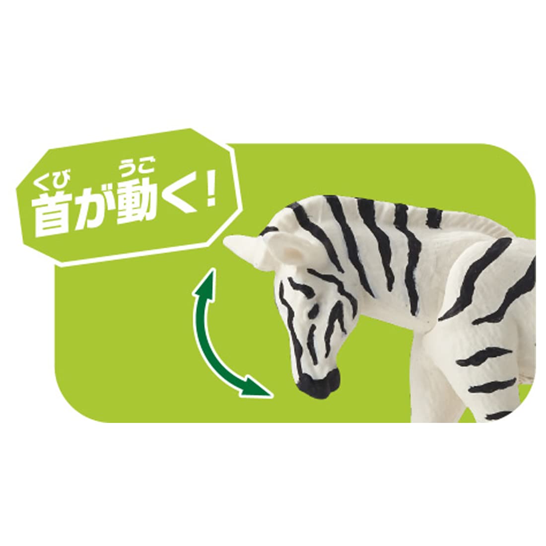  Takara Tommy aniaAC-08 зебра ( ребенок ) животное динозавр игрушка 3 лет и больше 