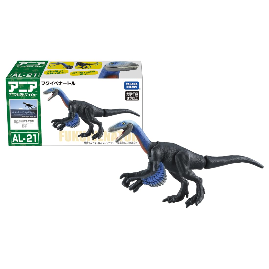  Takara Tommy (TAKARA TOMY)aniaAL-21fkibena-toru животное динозавр игрушка 3 лет и больше 