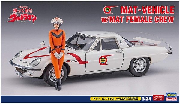 マット ビハイクル w/MAT女性隊員 （1/24スケール ウルトラメカ SP376）の商品画像