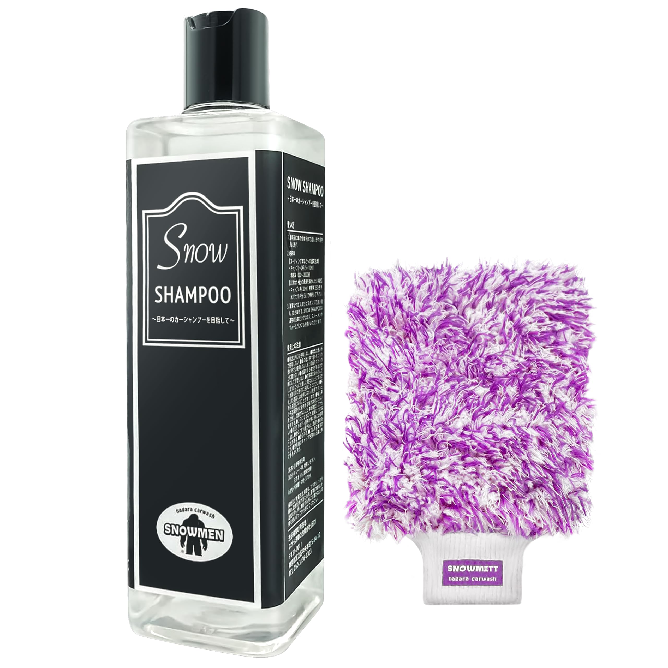 NAGARA CARWASH ながら洗車 スノーシャンプー スノーミット セット
