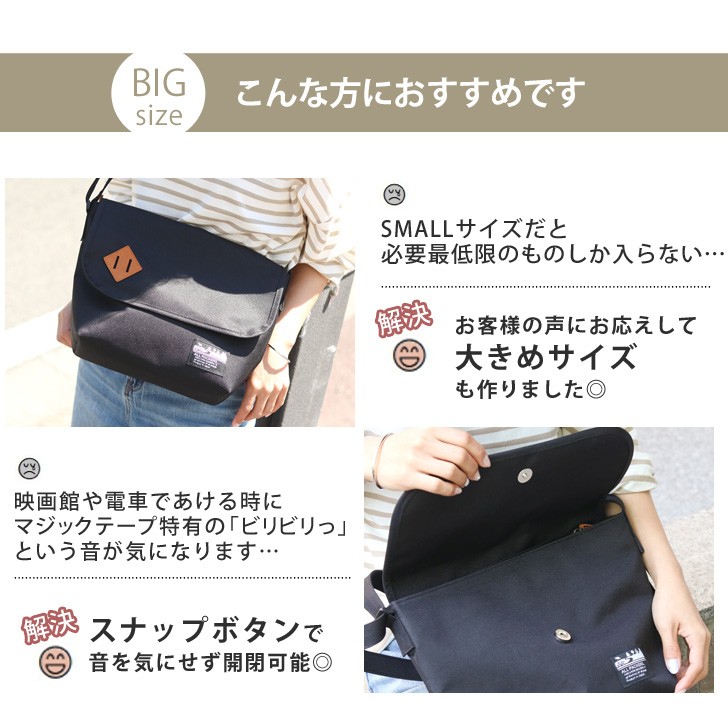  сумка "почтальонка" сумка на плечо мужской женский sakoshu наклонный .. путешествие модный для мужчин и женщин сумка "body" довольно большой 