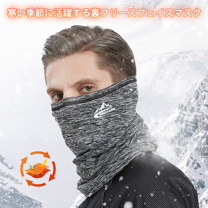  face mask neck warmer reverse side f lease protection against cold mask warm face cover neck cover ... lady's men's autumn winter reverse side nappy 