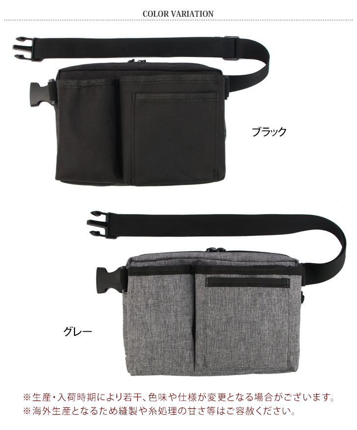  belt bag work for nurse men's lady's body bag shoulder pochette nursing . pen case stylish diagonal ..3way