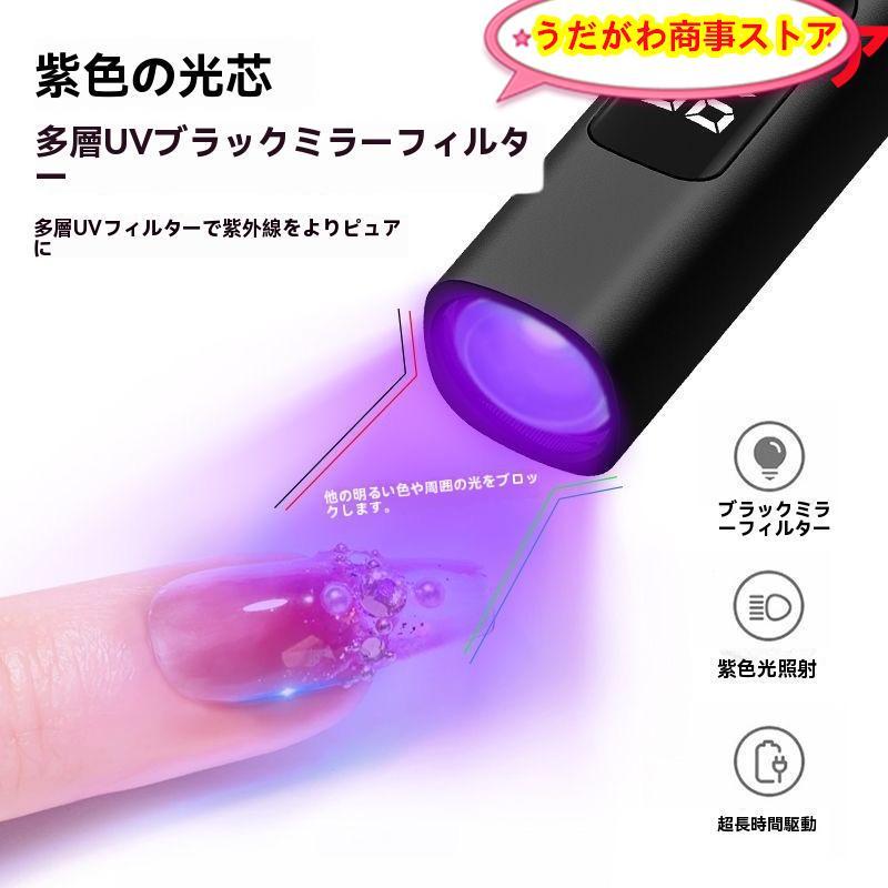  Mini портативный USB зарядка гель ногти свет UV свет ногти свет compact лечение свет авторучка type маленький размер рука пара обе для ногти свет LED свет UV свет 
