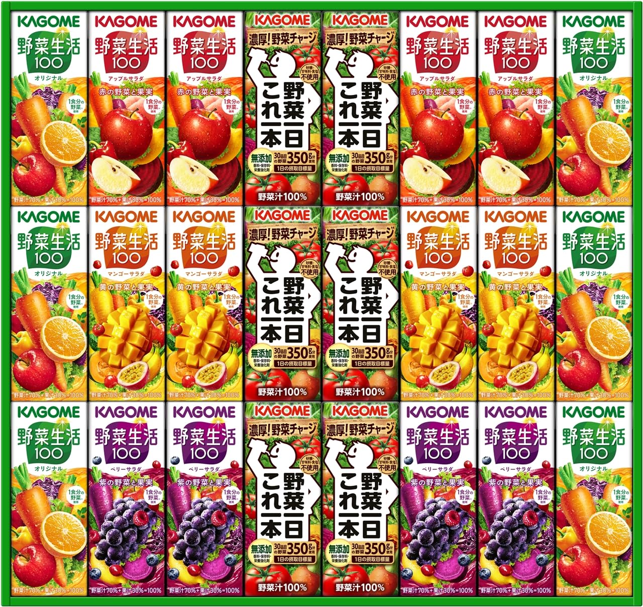 KAGOME ギフト 野菜飲料 バラエティギフト KYJ-30 紙パック 野菜生活100 野菜ジュースの商品画像