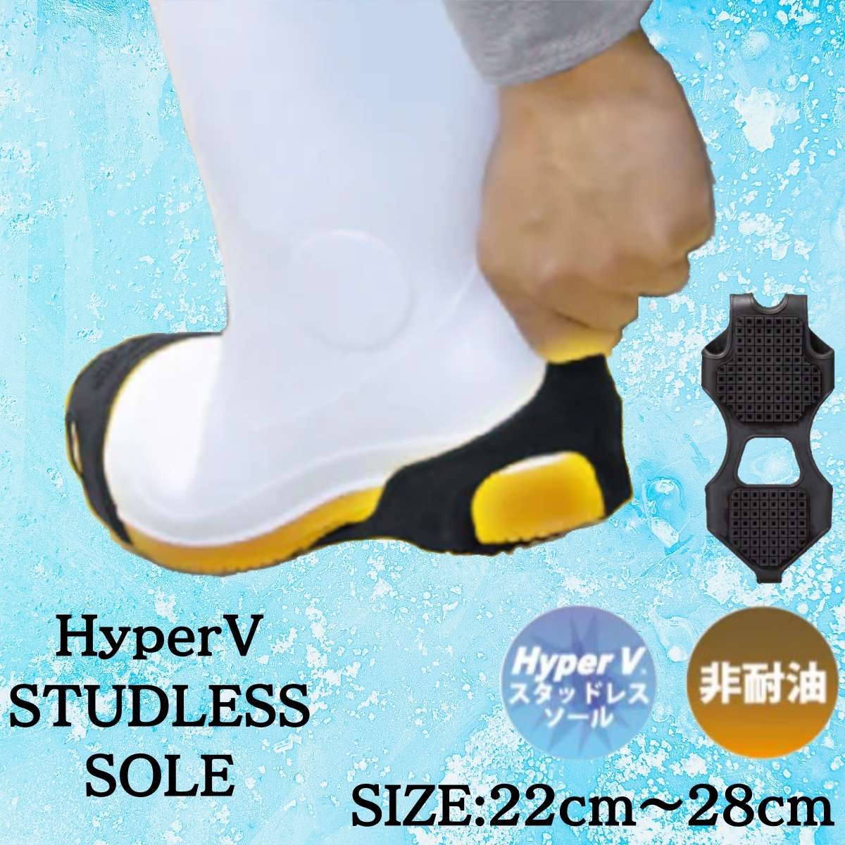  предотвращение скольжения день . резина гипер- v гипер- v подошва гипер- v зимний гипер- v зимний подошва рабочая обувь сапоги безопасная обувь 
