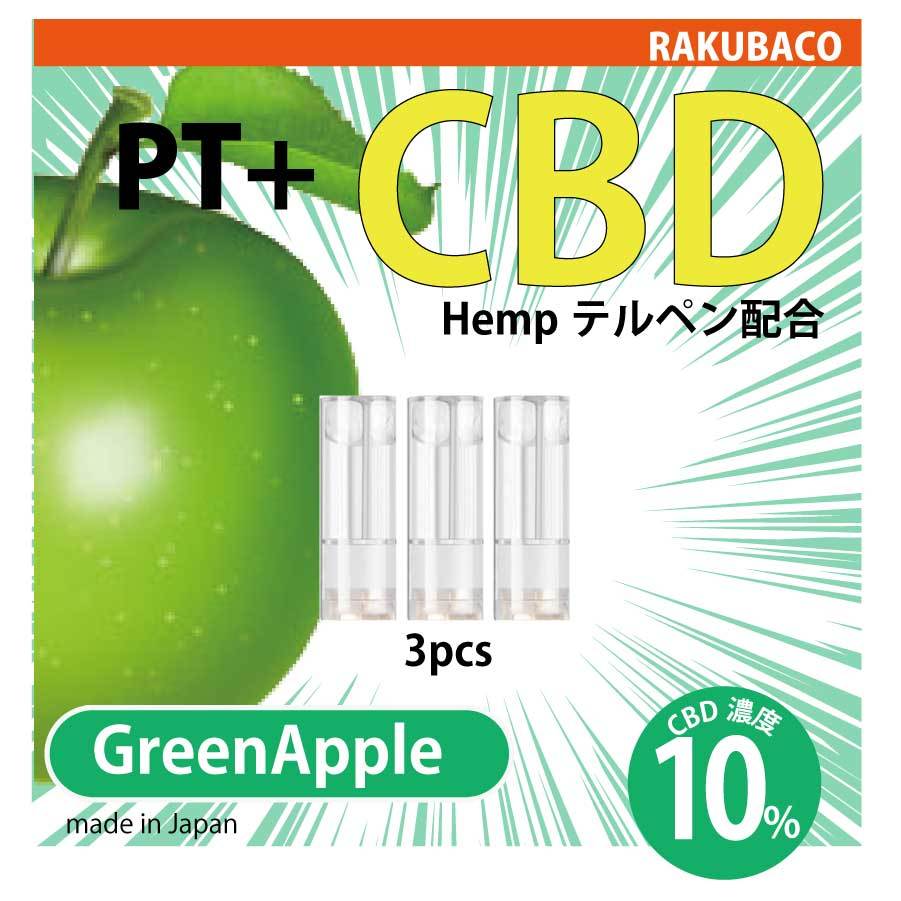 楽箱 PloomTechPlus 互換カートリッジ CBD 10% 3本セット グリーンアップル 電子たばこ用リキッド、カートリッジの商品画像