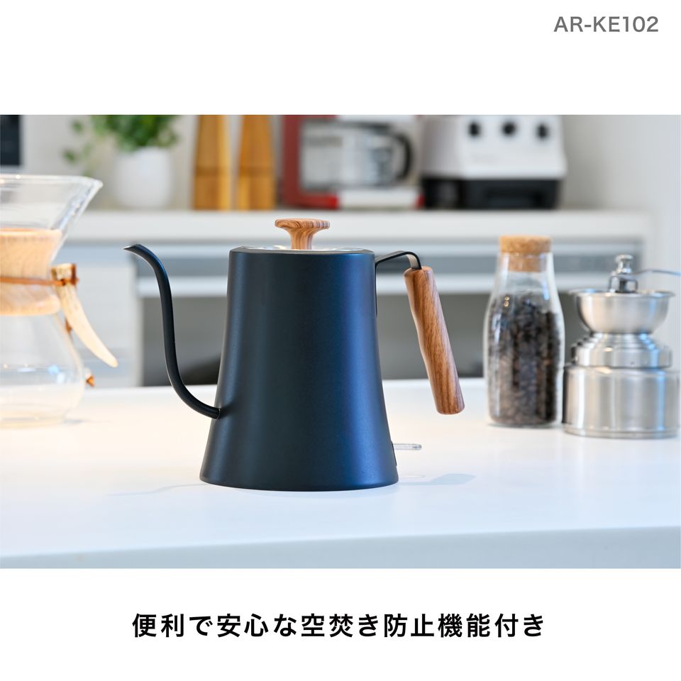 ALLEGiA(arejia) kettle black / wood 1.0L empty .. prevention automatic power supply OFF cover removed possible AR-KE102BW ALLEGiA