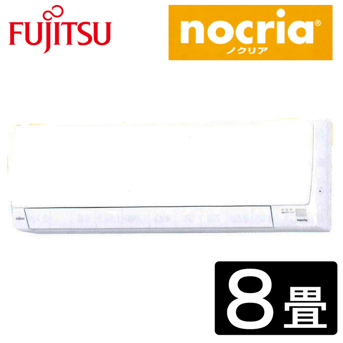 富士通ゼネラル AS-AH251L-W ノクリア AHシリーズ エアコン (主に8畳用)