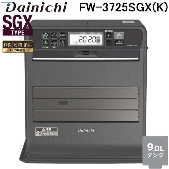 ダイニチ ダイニチ 家庭用石油ファンヒーター Sタイプ FW-32S5-W