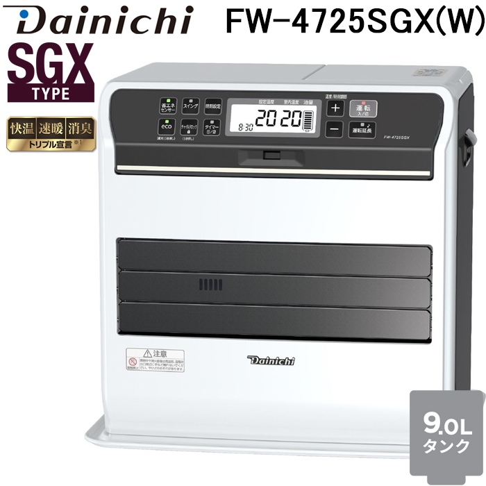CORONA（住宅設備） CORONA コロナ 石油ファンヒーター S32タイプ FH