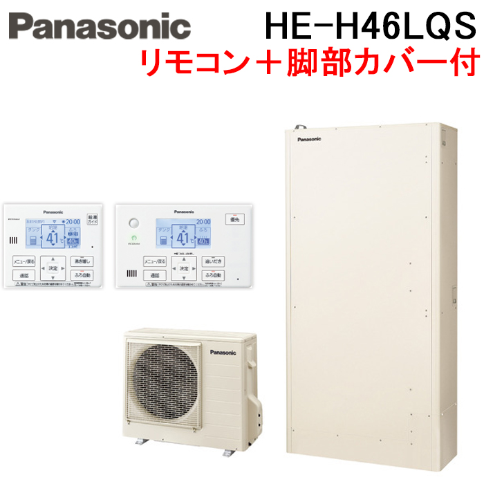 魔法びん電気即湯器 品番・商品名検索 | TOTO:COM-ET [コメット] 建築専門家向けサイト