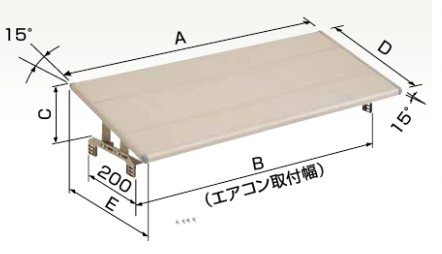 オーケー器材:アルミキーパー 防雪日除け屋根 型式:K-KC4G エアコン