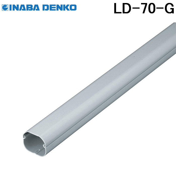 ダクト 因幡電工 LD-70-G (64-0775-02)の商品画像
