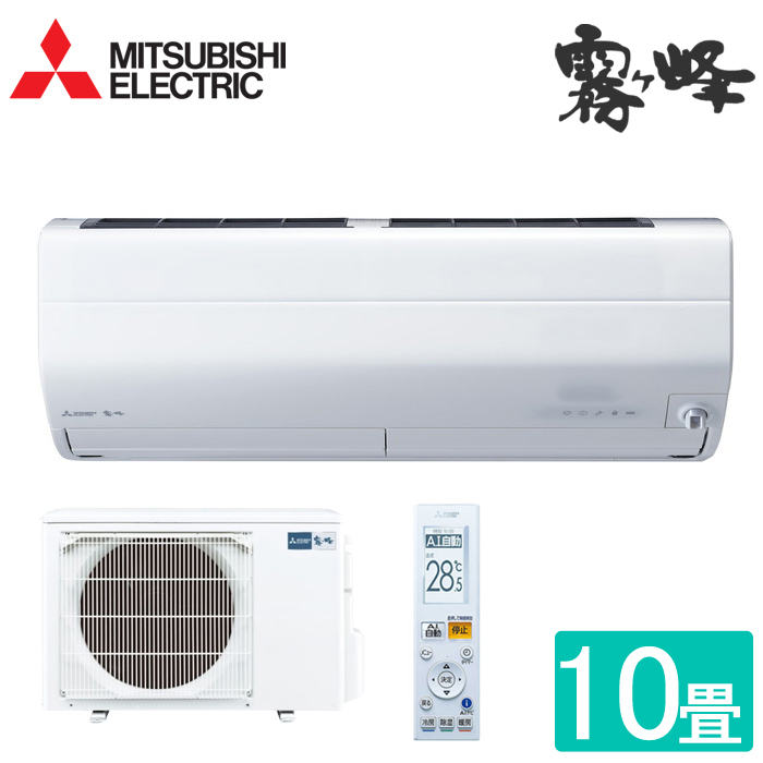 MITSUBISHI MSZ-ZXV2821-W ピュアホワイト 霧ヶ峰 ZXVシリーズ [エアコン