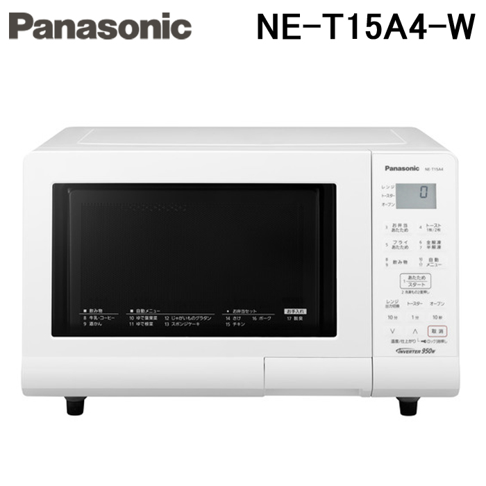 電子レンジ　Panasonic NE-T15A4-W Panasonic パナソニック オーブンレンジ エレック NE-T15A4-W