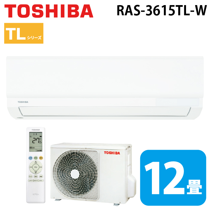 【ジャングルジャングル岩出店】【A850】エアコン トウシバ RAS-2215TL  基本取付料金込 ★一年保証★ 和歌山 岩出市 紀の川市 海南市 生活家電 揃ってます! 【岩出店】 - [公式]リサイクルショップの