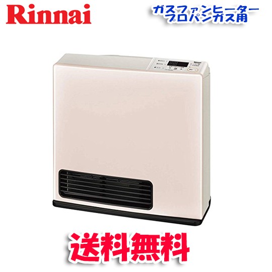 リンナイ ガスファンヒーター LPG SRC-364E｜Yahoo!フリマ（旧PayPay