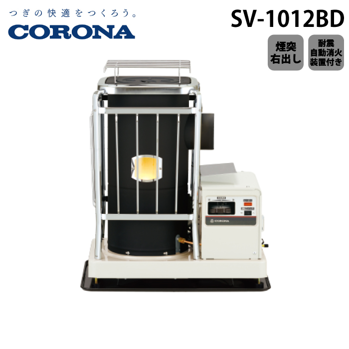 CORONA（住宅設備） ポータブル石油ストーブ RXシリーズ 2021年モデル