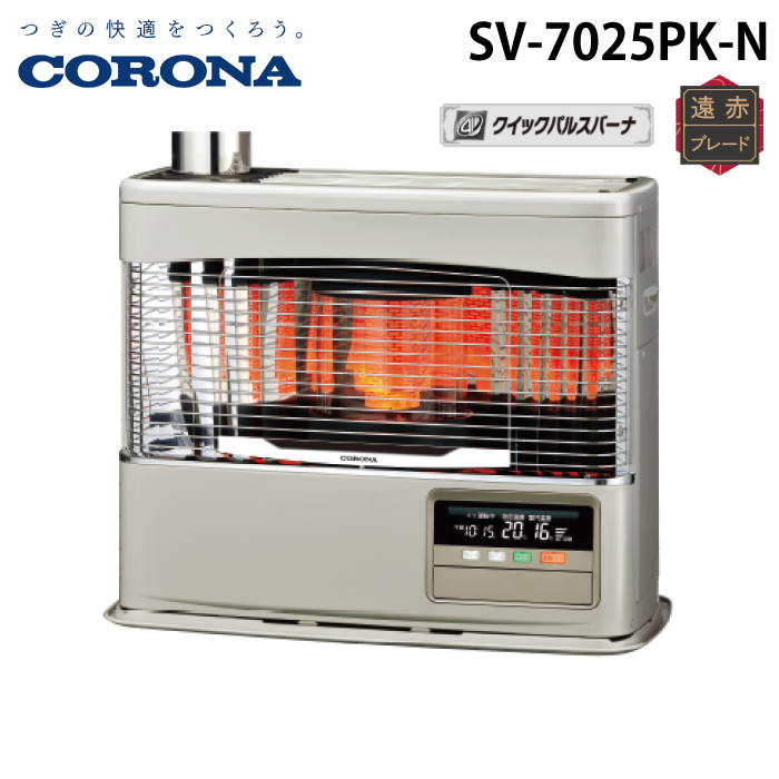 CORONA（住宅設備） PKシリーズ（煙突式輻射）2024年モデル SV-7024PK 
