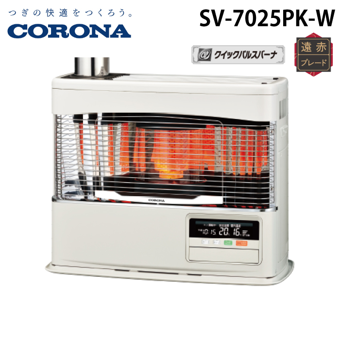 CORONA（住宅設備） PKシリーズ（煙突式輻射）2024年モデル SV-7024PK 
