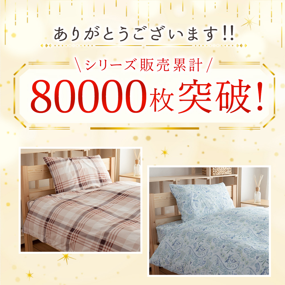 .. futon cover double stylish lovely futon cover .. futon cover . cover . futon cover Northern Europe soft light through year pretty 190×210cm