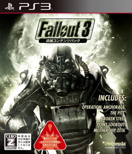 【PS3】ベセスダ・ソフトワークス Fallout 3：追加コンテンツパックの商品画像｜ナビ