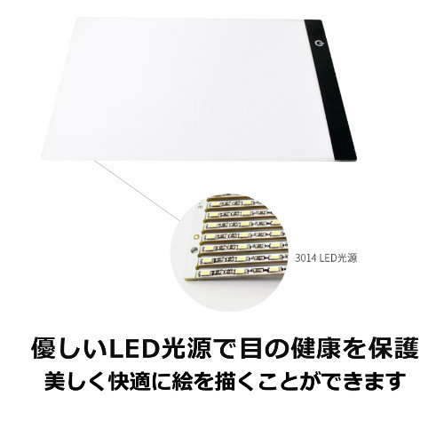  подставка под кальку A4 тонкий LED 3 -ступенчатый style свет to гонки panel USB подача тока to гонки панель A4 чертёж копирование сутры аниме manga (манга) иллюстрации 