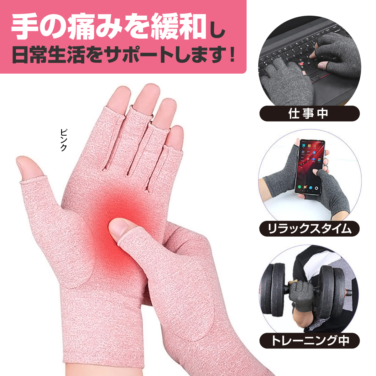  finger supporter finger none gloves put on pressure gloves supporter . scabbard .... wrist parent finger 