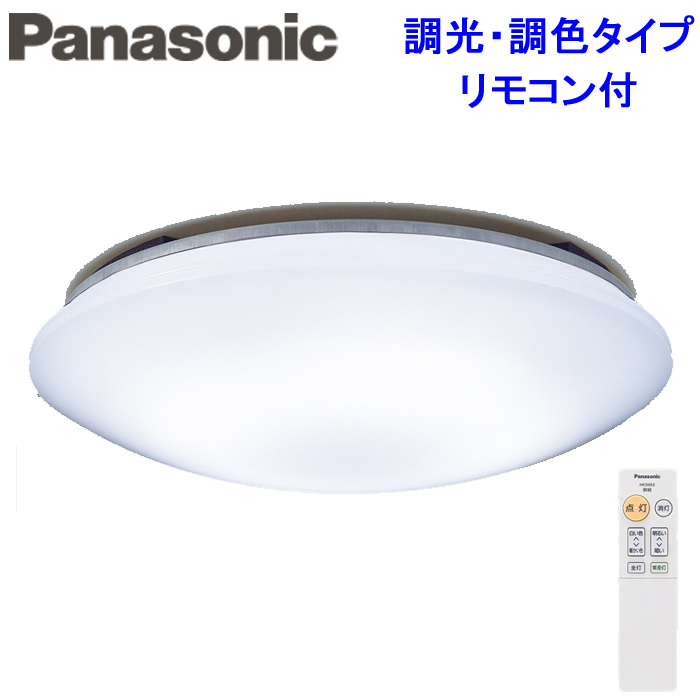 【LEDシーリングライト】New Antanas 2個セット ARTWORKSTUDIO（アートワークスタジオ） 照明器具 アートワーク