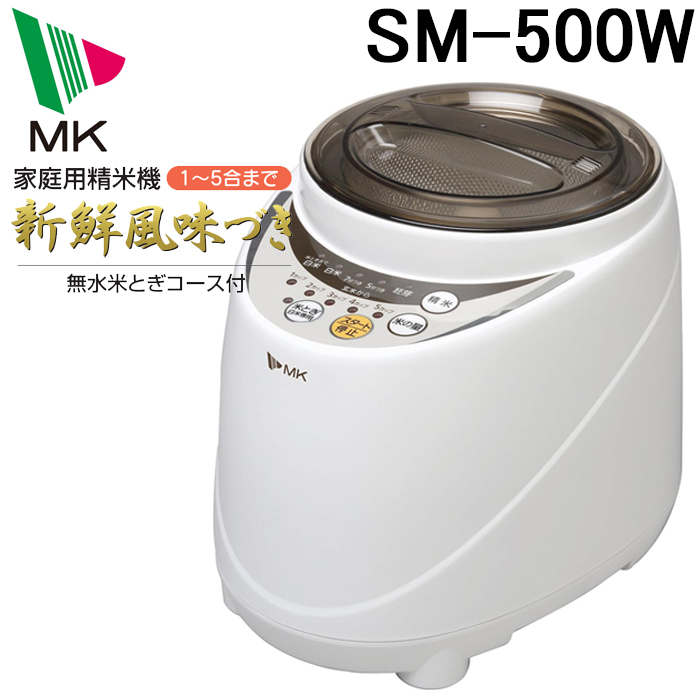 ツインバード 精米御膳 MR-E751W 精米機 - 最安値・価格比較 ツインバード 精米御膳 MR-E751W 精米機 - 最安値・価格比較