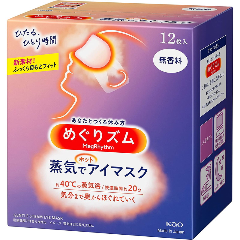  Kao ...zm steam . hot eye mask fragrance free 12 sheets insertion 