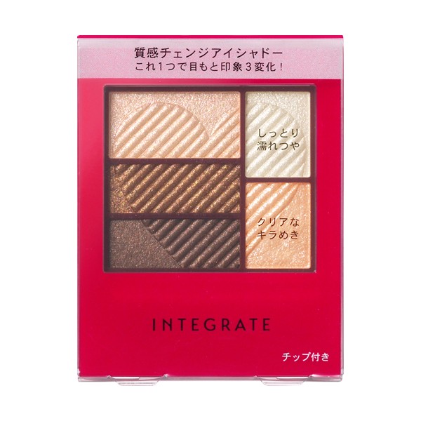 インテグレート トリプルレシピアイズ 3.3g （BE702）の商品画像