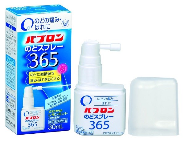  Taisho производства лекарство pab long горло спрей 365 лимон мята способ тест 30mL ( квази наркотики )