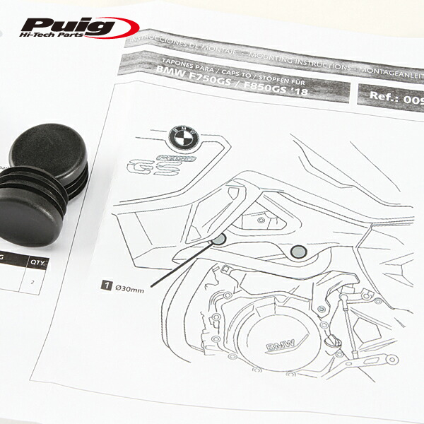 Puig 0096N CHASSIS CAPS [BLACK] BMW F850GS (18-23) F750GS (18-23) Poo-chi frame cap chassis 
