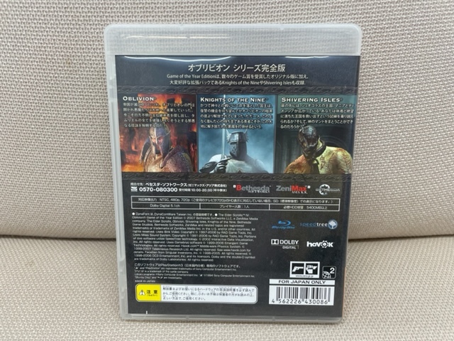 【PS3】ベセスダ・ソフトワークス The Elder Scrolls IV：オブリビオン [Game of the Year Edition］の商品画像