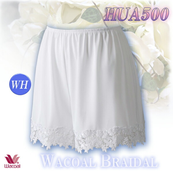  Wacoal Wacoal wedding lingerie (M*L×35) culotte pechi coat 1me-2.HUA500 [P]