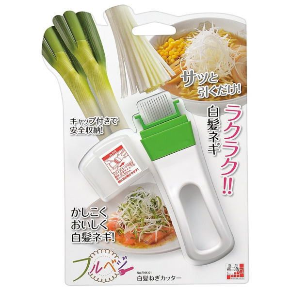 [ buying around object ] white . welsh onion cutter No.FNK-01 kitchen tool made in Japan white . leek under . industry full beji non-standard-sized mail free shipping 