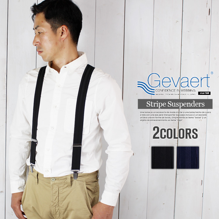  suspenders ge bar toY type stripe pattern GEVAERT made in Japan rubber stretch . clip free size gentleman man business suit formal casual 