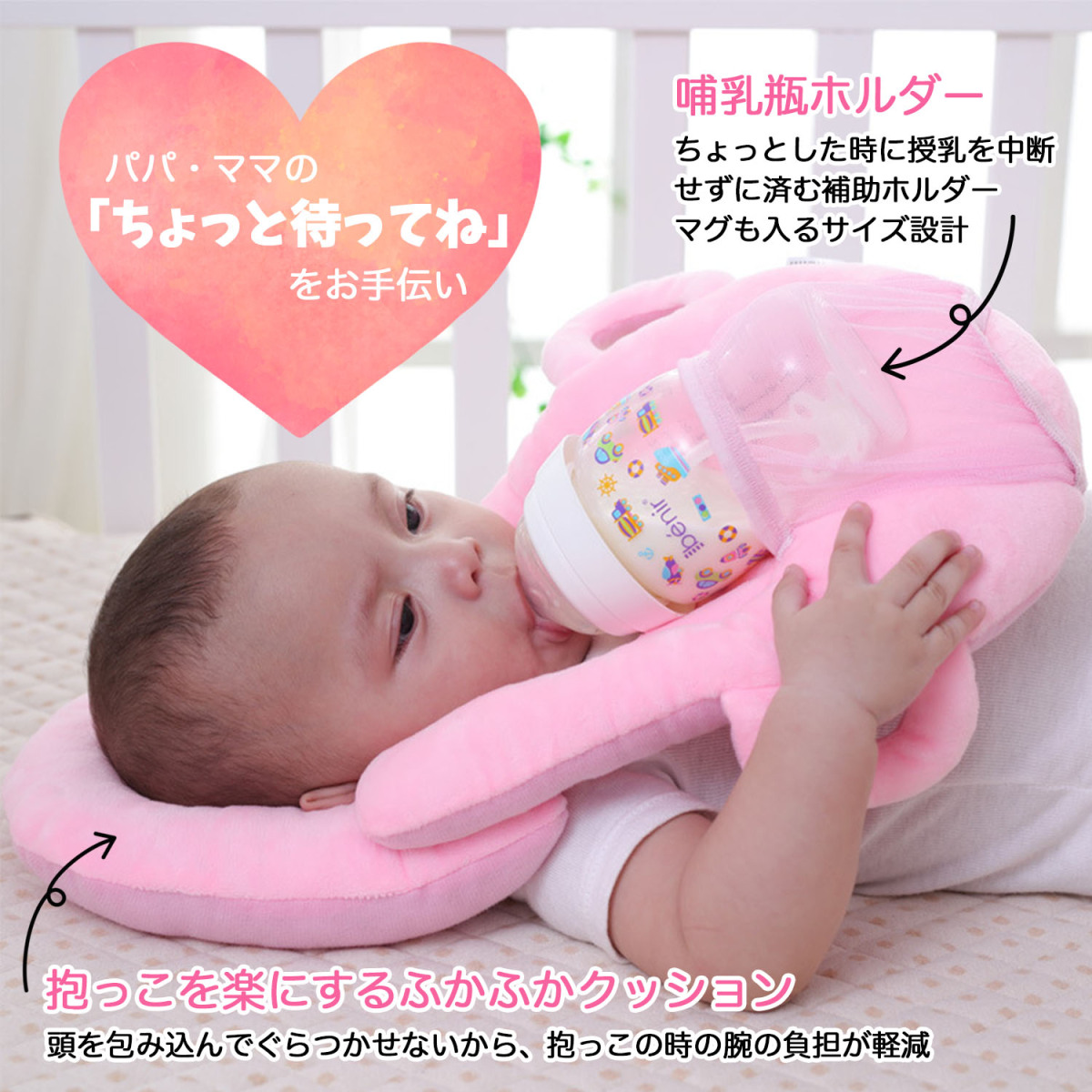  baby nursing cushion baby nursing cushion pillow pillow hands free feeding bottle holder baby ... baby .../ nursing cushion 