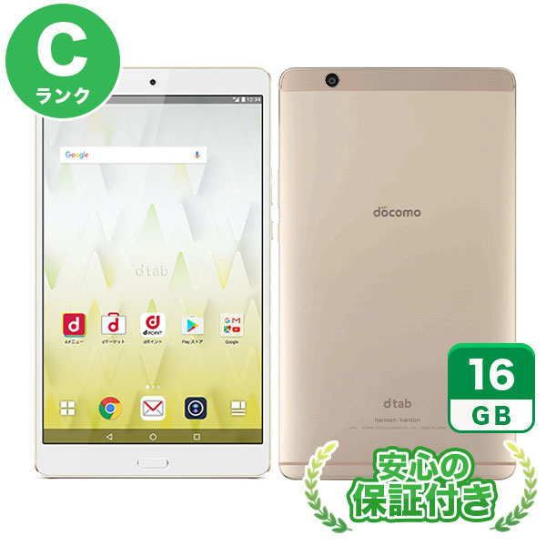 デポー D 01j Dtab Gold Docomo タブレット